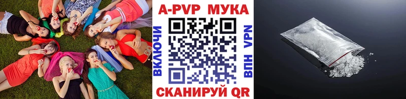 магазин наркотиков кракен как зайти А ПВП кристаллы Балаково