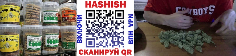 Печенье с ТГК марихуана купить наркотик Балаково