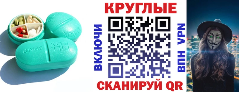 ЭКСТАЗИ 280 MDMA  Балаково 