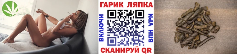 ГАШ VHQ купить закладку Балаково
