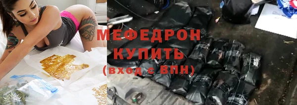 соль ск Абаза