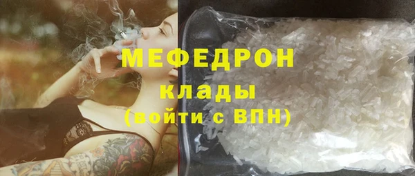 соль ск Абаза