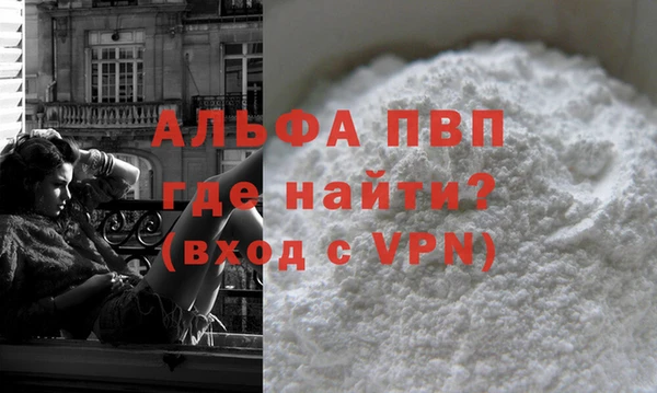 герыч Алексин