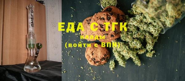 мефедрон VHQ Алексеевка