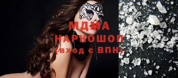 мефедрон VHQ Алексеевка