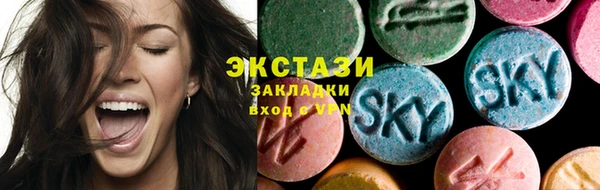мефедрон VHQ Алексеевка