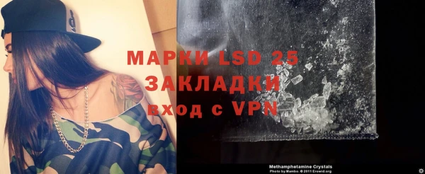 гидропоника Нефтегорск