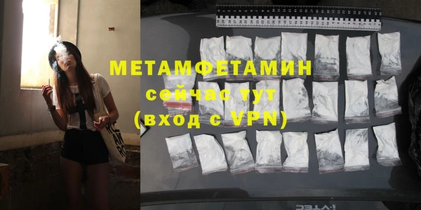 прущая мука Каменногорск