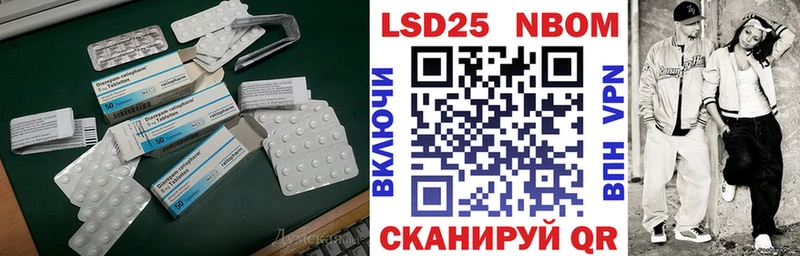 LSD-25 экстази ecstasy Балаково
