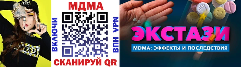 omg онион  Балаково  МДМА Molly  хочу  