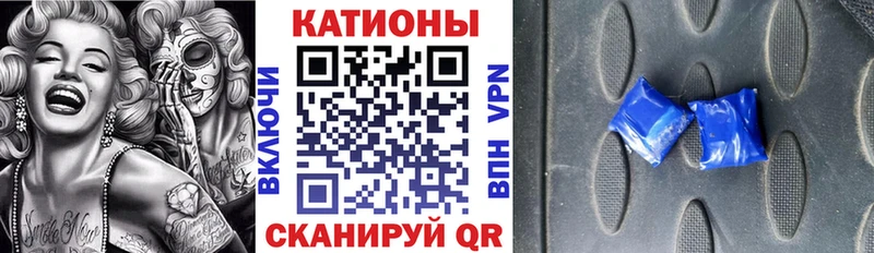 МЯУ-МЯУ VHQ цена Балаково