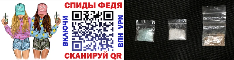 МЕТАМФЕТАМИН кристалл наркошоп дарк нет Telegram Балаково
