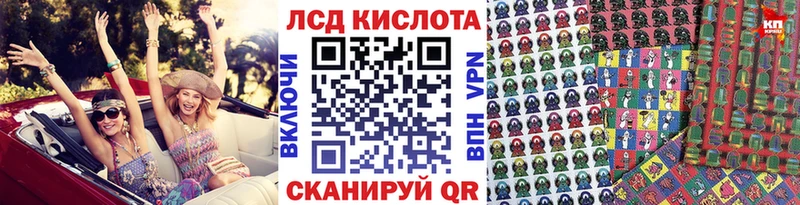Марки 25I-NBOMe 1,5мг  блэк спрут   Балаково  как найти наркотики 
