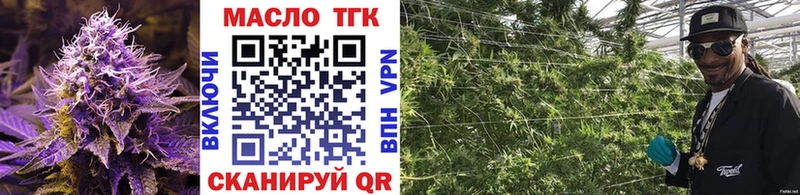 ТГК Wax  где продают   Балаково 